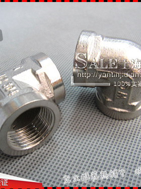 不锈钢丝扣弯头/水管接头/水暖配件/内牙/90度加厚弯头DN15 1/2