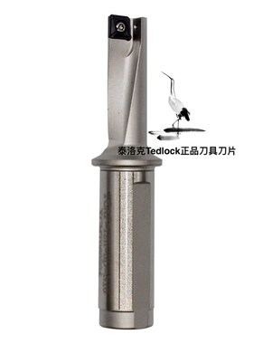 U钻 快速钻 扩孔钻 XDL TCAP-12R-3D-N16 小直径系列 D8 D10 D12