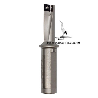 U钻 快速钻 扩孔钻 XDL TCAP-12R-3D-N16 小直径系列 D8 D10 D12