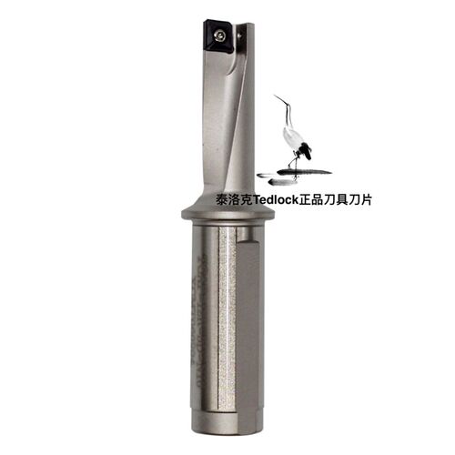 U钻 快速钻 扩孔钻 XDL TCAP-12R-3D-N16 小直径系列 D8 D10 D12
