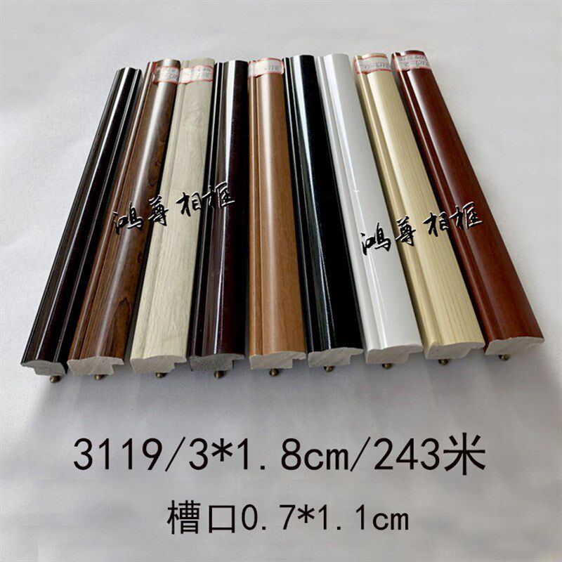 PS相框装饰背景墙线条门套国画欧式装潢框条3119线条243米