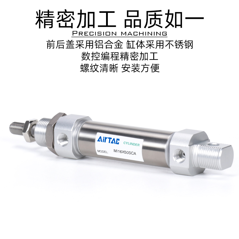 亚德客气缸不锈钢笔微型迷你气动MI16*10X20X30X40X50X60/75*100S