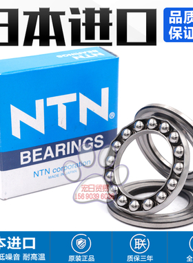 NTN51340 51344 51348 51352 51356 51360 51364 51368推力球轴承