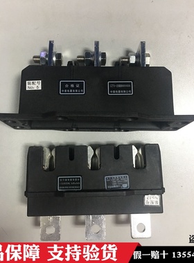 中意ClWZ主电路接插件动CZC5-B-3-630A 690V CZT5-630A静件抽屉柜