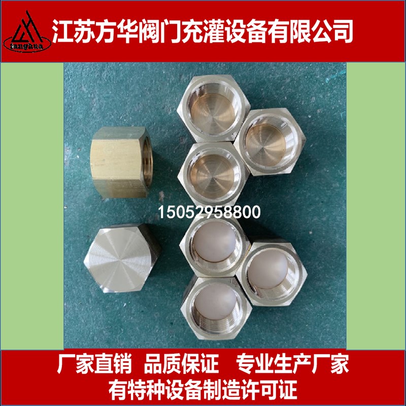 G5/8内丝堵头氧气钢瓶闷头氮二氧化碳钢瓶堵头丝堵G5/8内螺纹堵帽