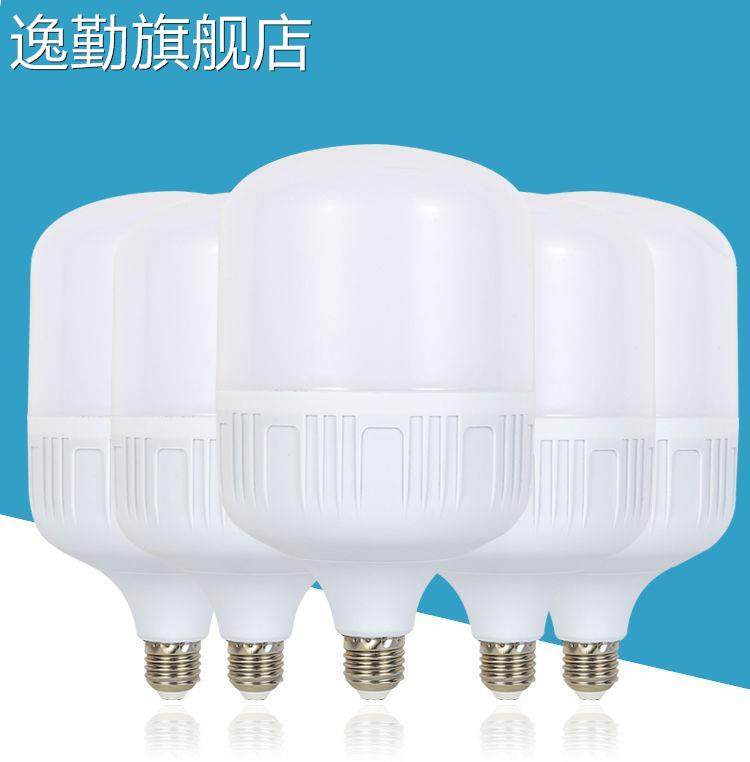 新品节能灯泡led照明led灯螺口e72e1节能4灯l00721ed灯泡球泡灯3w