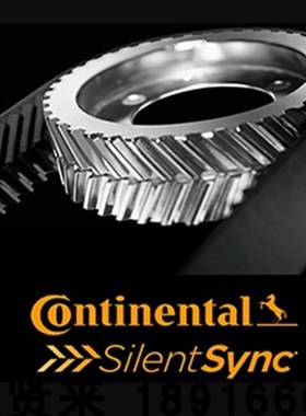 马牌Contitech传动带W-720皮带 W-800人字形同步带 W-896原固特异