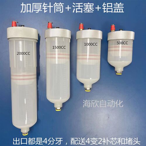 2000CC点胶针筒3D打印胶瓶注塑胶筒带刻度注射胶1500CC1000CC500C