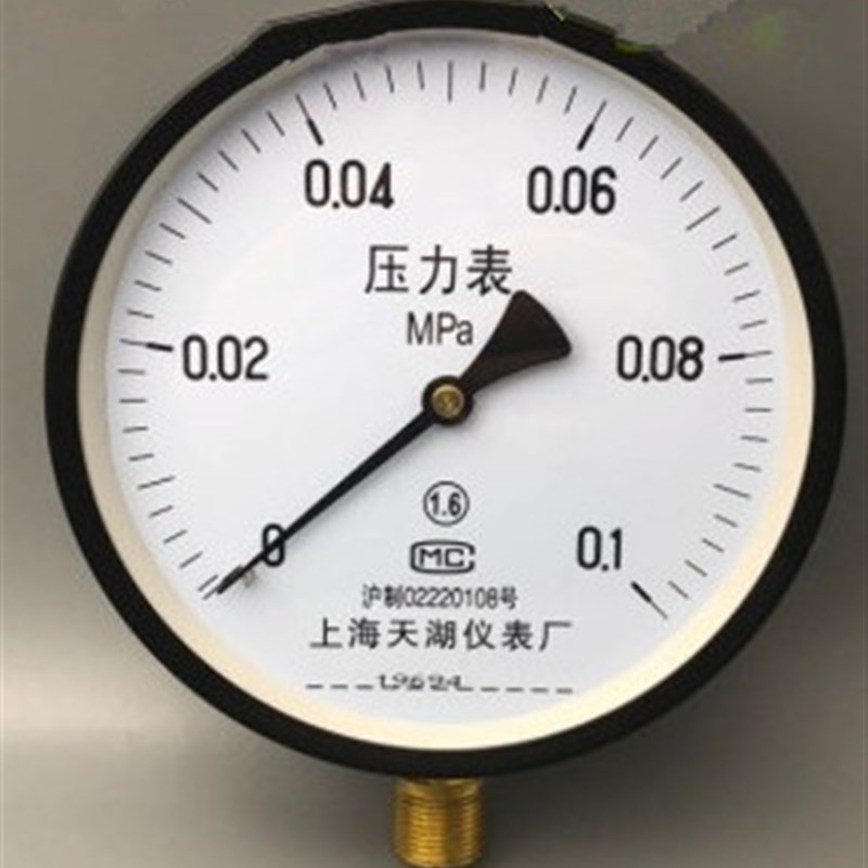 气压表 水压表 压力表 Y150-0.1MPA Y150-0.25MPA Y-150 表面150