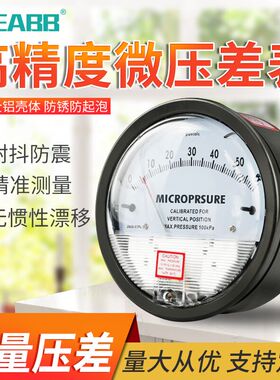 气压表Y-60不锈钢径向型压力表0-1.6mpa油压真空耐震高精度液压表