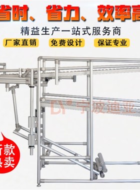 铝合金精益管线棒重力升降回流料架LCIA低成本自动化第三代精益管