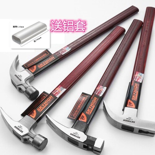 羊角锤木工专用奥新工具特钢绝缘柄锤纯钢铁锤工地铁榔头钉锤带磁