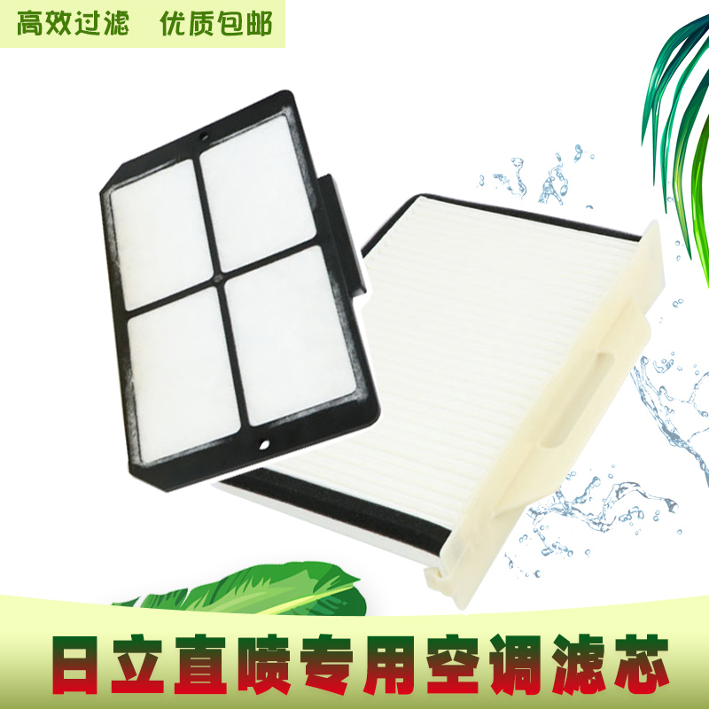 日立挖掘机配件挖机EX ZAX120 200 210 220 330-6-3G空调滤芯滤网