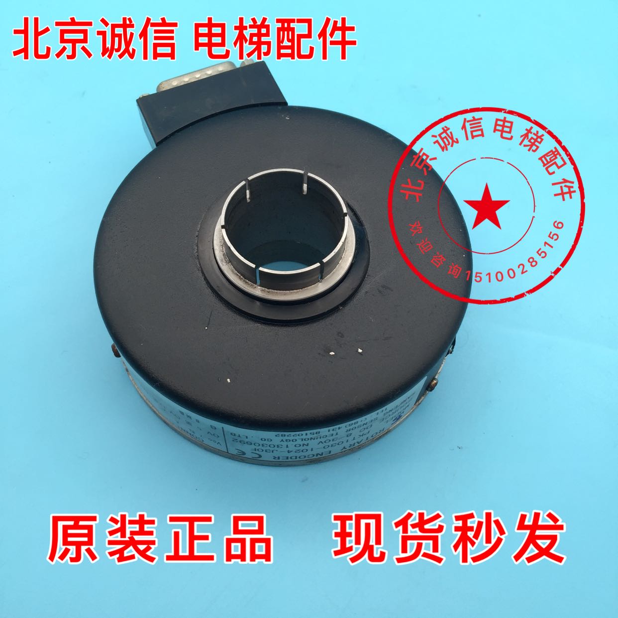 PKT1030A-1024-J30F光电编码器DC8-30C  NO:13030692原厂品质保证