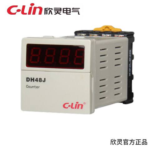 欣灵4位LED数显示正计数DH48J(HHJ1-A) 含座AC220V/AC380V/DC24V