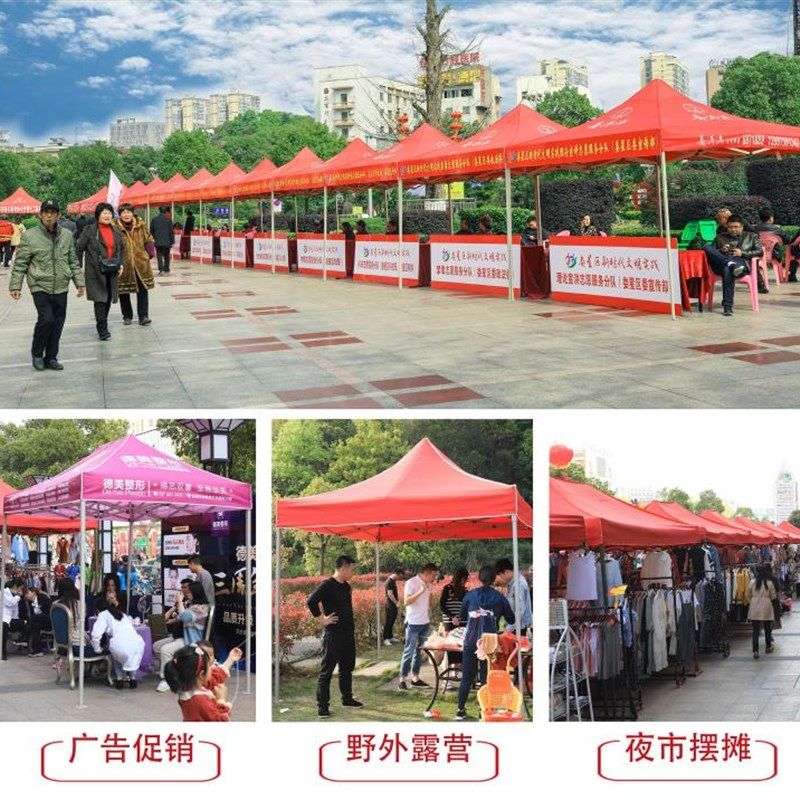 四角四脚帐篷遮阳伞大太阳伞长方形防风遮雨棚户外摆摊用折叠围布,标准件/零部件/工业耗材,输送带/传送带,淘宝优惠券,粉丝福利购,淘宝优惠卷