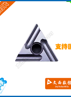 DESKAR/戴斯卡 数控车刀片TNMG160404R-S LF9111钢件代株洲YBC252