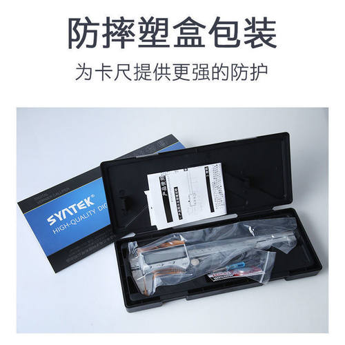 IP67蓝牙防水高精度电子数显卡尺不锈钢游标卡尺0-150-200-300mm