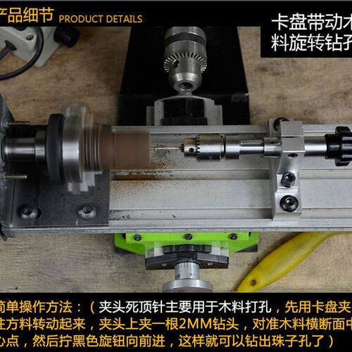 三鸥8mm10mm轴径卡盘转接杆转接器螺纹M14*1迷你三爪四爪自定心