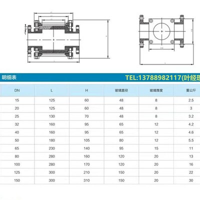 碳钢/304不锈钢方形法兰直通视镜SG-FZT方型观察口视窗水流指示器