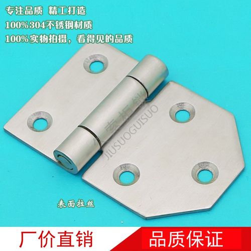 CL116-1机械设备户外箱铰链304不锈钢拉丝HGS-A010蝶形门板合页