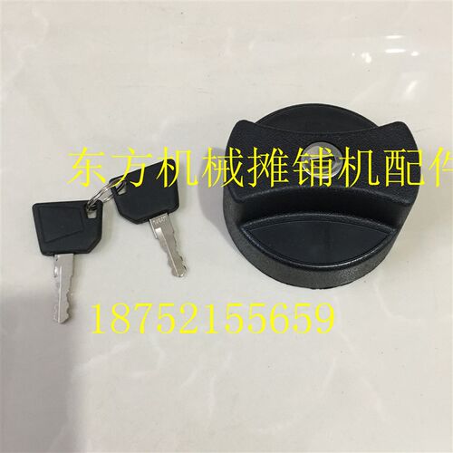 戴纳派克CC622 522 624 524 6200压路机柴油箱盖 柴油盖 燃油箱盖