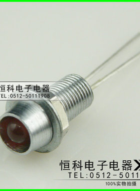 5mm指示灯 小型 2.5V 红色 状态信号灯 故障灯 电源指示灯