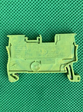 进口拆机菲尼克斯 PT1.5/S-PE 3208139 黄绿接地端子