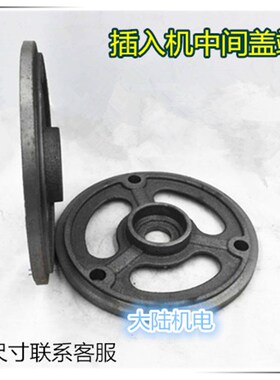 振动器配件混凝土6205轴承52MM插入机2.2KW中间盖端盖花盘平板