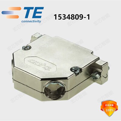 1534809-1 泰科HD20 COVER 25p金属外壳 金属连接器 现货