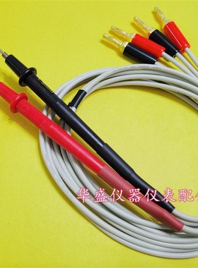 数字电桥lacr测试线低电阻测量电缆夹具通用型万用表笔四线电阻夹