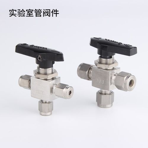 Swagelok世伟洛克SS-43GXS6 球阀 卡套 三通球阀 卡套接头换向阀