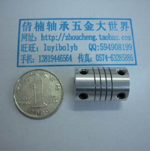 锁紧式弹性联轴器丝杆联轴器连轴器 内径10 外径30 长35MM