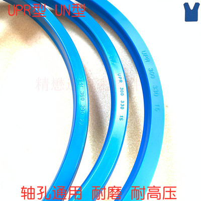 进口UPR/UN 180*210*17油缸聚氨酯高压耐磨轴孔通用油封密封圈
