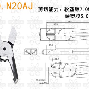 日本VESSEL威威款N20AJ-M气动剪钳GT-NS20 斜口塑胶气剪平口通用