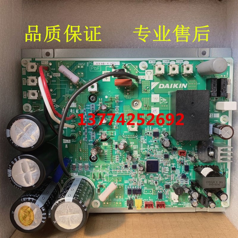 大金空调变频板PC1116-1 RDQ12ABYRUXYQ20AB驱动板压缩机变频模块