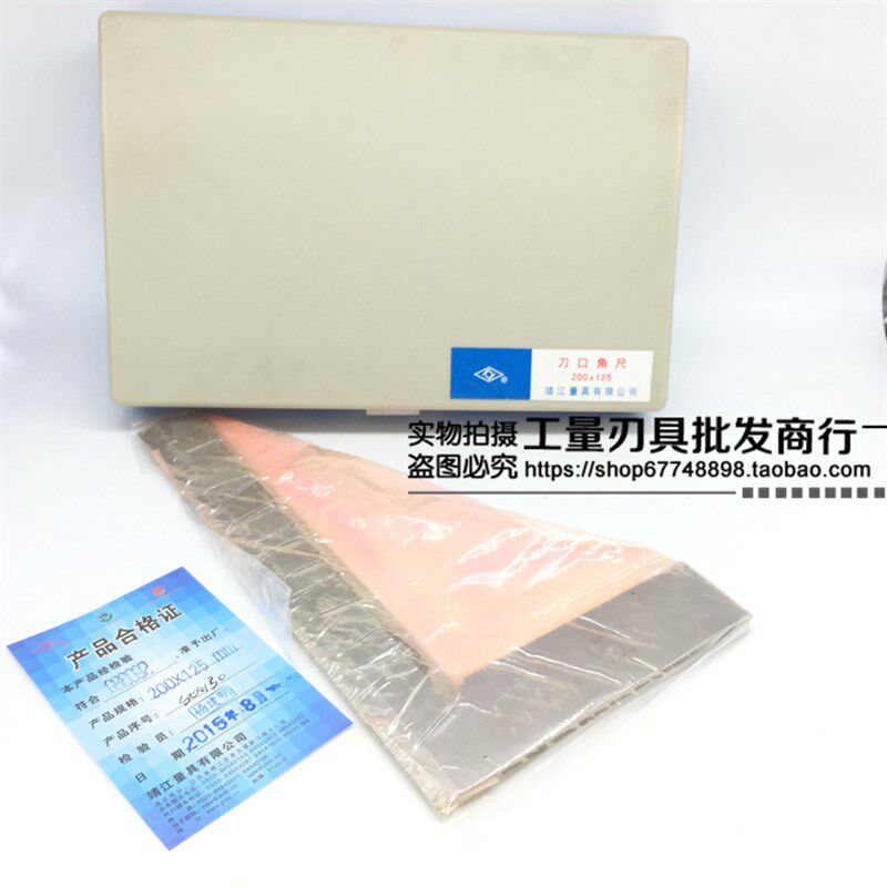 靖江棱环牌 刀口角尺 刀口直角尺 50*32--300*200 不锈钢