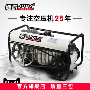 飓霸气泵空压机小型220v木工2200W装修家用喷漆压缩机喷漆家装王