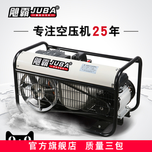 飓霸气泵空压机小型220v木工2200W装修家用喷漆压缩机喷漆家装王