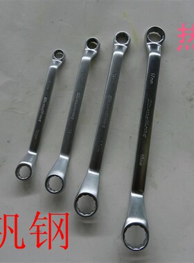 扳手梅花扳手双头梅花扳手双头棘轮机修扳手修车扳手5.5mm-36mm