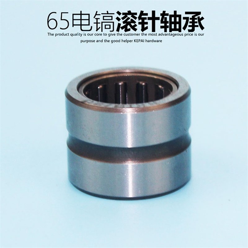 日立PH65A电镐滚针轴承(连杆用) 65电镐滚针轴承 65电镐连杆轴承