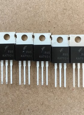 全新备件进口原装 KA7924 三端稳压管