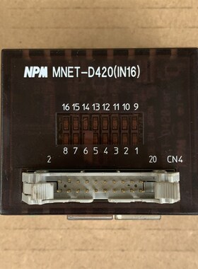 二手拆机 NPM MNET-D420