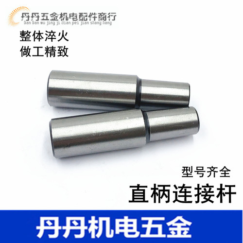 包邮 直柄钻夹头连接杆直柄锥度杆钻夹杆C20 B10 B12 B16 B18 B22