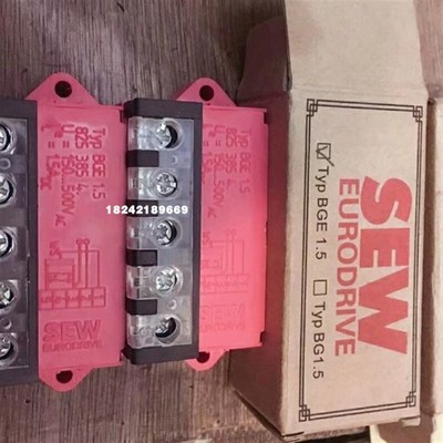 BG1.5 8253846 电机整流模块BGE 1.5 8253854 BG1.2 BS24 BGE3.0