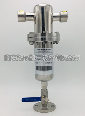 3.8立方304不锈钢精密过滤器 双面镜面抛光不锈钢精密过滤器