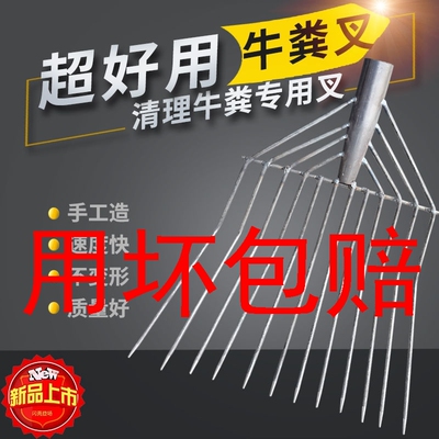 多功能牛粪叉花椒专用手持马粪叉家用牧场铁叉耐磨实用农具叉垃圾