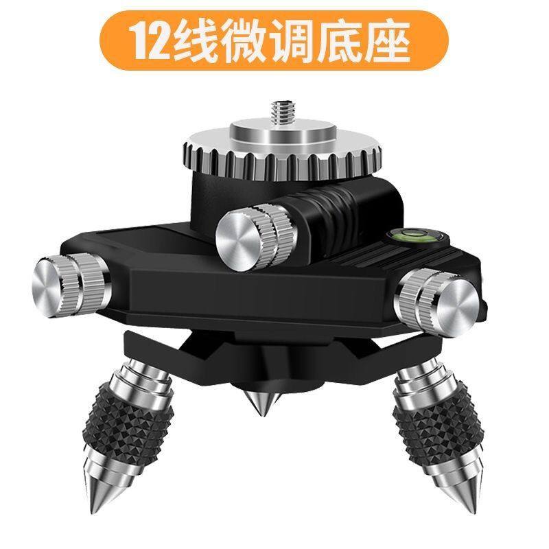 12线水平仪配件上墙架升降台微调底座ccu3814,童鞋/婴儿鞋/亲子鞋,量脚器,淘宝优惠券,粉丝福利购,淘宝优惠卷