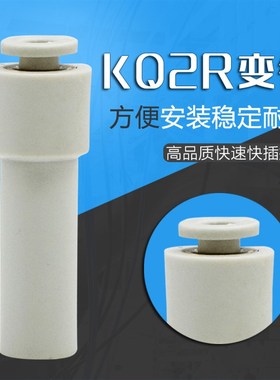 直通大转变小 快插快速气管气咀SMCC型接头KQ2R04-06 08-10 10-12