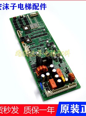 奥的斯电梯SPBC-II松闸板 GAA/GBA26800KB1/NB1/2/3 GCA26800KX1